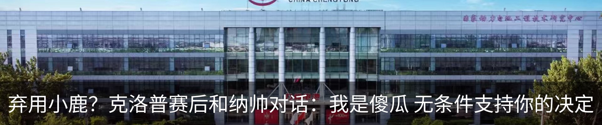 内页banner